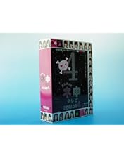 AKB48 ネ申テレビ シーズン10 BOX〈3枚組〉：新品未開封DVD Amazon.co.jp: AKB48 ネ申テレビ シーズン10 BOX〈3枚組 未開封